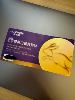 （分類：）位於 。 由 rishiyuu 提交（商品編號 1461039666，圖片 1）。簡介： 。