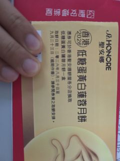 （分類：）位於 。 由 compoundng-17624 提交（商品編號 1461050699，圖片 1）。簡介： 。