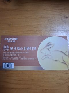 （分類：）位於 。 由 mlsandy1970 提交（商品編號 1461068016，圖片 1）。簡介： 。