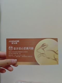 （分類：）位於 。 由 fanshucat 提交（商品編號 1461090749，圖片 1）。簡介： 。