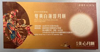 （分類：）位於 。 由 bunny_c 提交（商品編號 1460970319，圖片 1）。簡介： 。