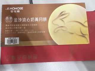 （分類：）位於 。 由 3b3bsze 提交（商品編號 1460993789，圖片 1）。簡介： 。