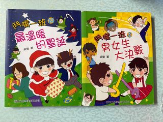 （分類：）位於 。 由 bambijo 提交（商品編號 1461071155，圖片 1）。簡介： 。