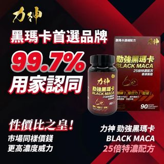 （分類：）位於 。 由 gogoherbs_hk 提交（商品編號 1460982172，圖片 1）。簡介： 。