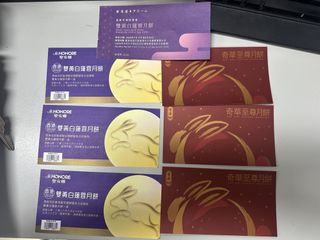（分類：）位於 。 由 torres987 提交（商品編號 1460931213，圖片 1）。簡介： 。