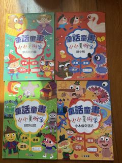 （分類：）位於 。 由 mushroomtl 提交（商品編號 1460929820，圖片 1）。簡介： 。