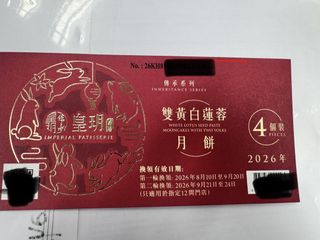 （分類：）位於 。 由 doremu 提交（商品編號 1460940444，圖片 1）。簡介： 。