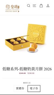 （分類：）位於 。 由 ayaych 提交（商品編號 1460929236，圖片 1）。簡介： 。