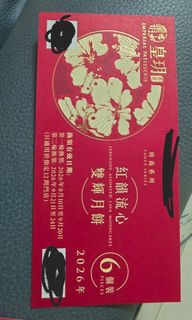 （分類：）位於 。 由 itsang420 提交（商品編號 1460947578，圖片 1）。簡介： 。