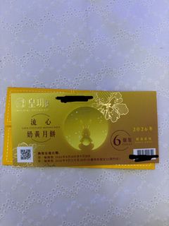 （分類：）位於 。 由 jsjs720 提交（商品編號 1461043576，圖片 1）。簡介： 。