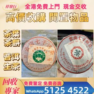 （分類：）位於 。 由 sli72777095378 提交（商品編號 1460930650，圖片 1）。簡介： 。