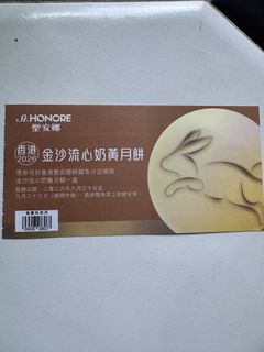 （分類：）位於 。 由 hangyodon_2024 提交（商品編號 1460923476，圖片 1）。簡介： 。