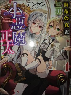 （分類：）位於 。 由 heartofcrown 提交（商品編號 1461040702，圖片 1）。簡介： 。