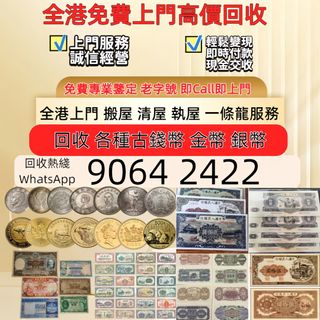 （分類：）位於 。 由 sam33686 提交（商品編號 1460980941，圖片 1）。簡介： 。