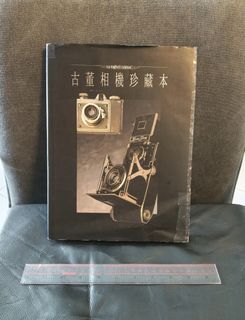 （分類：）位於 。 由 claytongky 提交（商品編號 1460982950，圖片 1）。簡介： 。