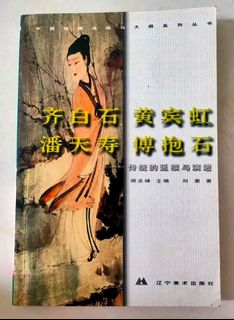 (Category: ) located in . Submitted by experiment_bookshop (Listing ID 1461065519, Image 1). Description: .