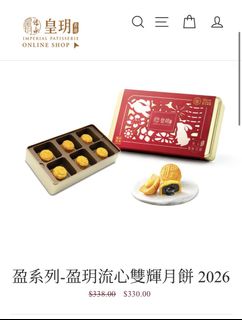（分類：）位於 。 由 franky_chow 提交（商品編號 1461051048，圖片 1）。簡介： 。