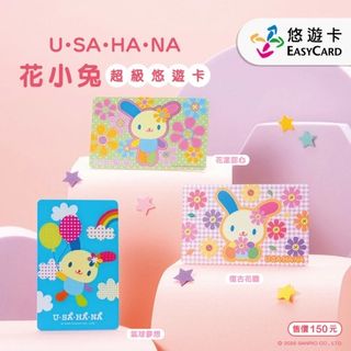 （分類：）位於 。 由 minimap_shop 提交（商品編號 1461014656，圖片 1）。簡介： 。