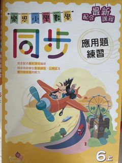 （分類：）位於 。 由 miss_ddd 提交（商品編號 1460986266，圖片 1）。簡介： 。