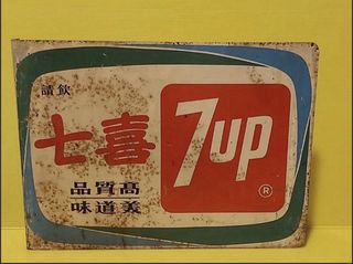 （分類：）位於 。 由 catgrocery003 提交（商品編號 1460937092，圖片 1）。簡介： 。