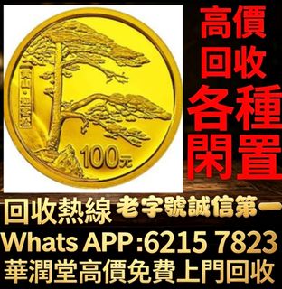 （分類：）位於 。 由 qwe886 提交（商品編號 1461003069，圖片 1）。簡介： 。