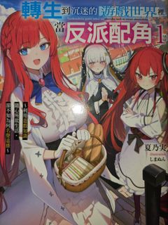 （分類：）位於 。 由 sakuraarms 提交（商品編號 1461040167，圖片 1）。簡介： 。