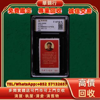 （分類：）位於 。 由 wagamhang 提交（商品編號 1460946589，圖片 1）。簡介： 。
