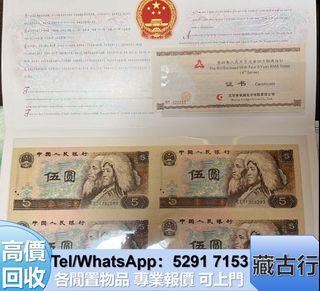 （分類：）位於 。 由 brig2635 提交（商品編號 1461019467，圖片 1）。簡介： 。