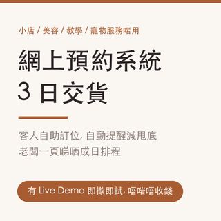 （分類：）位於 。 由 mochalolz 提交（商品編號 1460942044，圖片 1）。簡介： 。