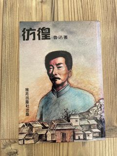 （分類：）位於 。 由 josebilongi 提交（商品編號 1461113808，圖片 1）。簡介： 。
