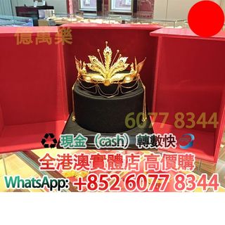 （分類：）位於 。 由 hk60778344 提交（商品編號 1460984719，圖片 1）。簡介： 。