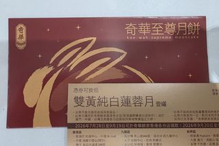 （分類：）位於 。 由 david_62885455 提交（商品編號 1460929446，圖片 1）。簡介： 。
