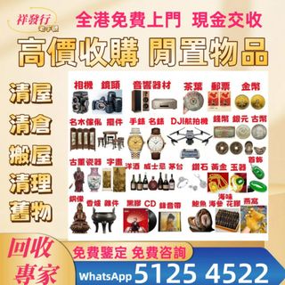 （分類：）位於 。 由 sli72777095378 提交（商品編號 1460929840，圖片 1）。簡介： 。