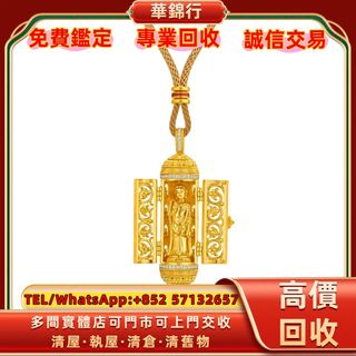 （分類：）位於 。 由 wagamhang 提交（商品編號 1461005003，圖片 1）。簡介： 。