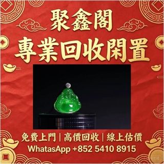 （分類：）位於 。 由 ju54108915 提交（商品編號 1460989747，圖片 1）。簡介： 。