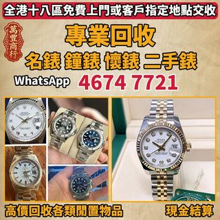 （分類：）位於 。 由 young105 提交（商品編號 1460947513，圖片 1）。簡介： 。