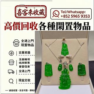 （分類：）位於 。 由 lili886 提交（商品編號 1460986975，圖片 1）。簡介： 。
