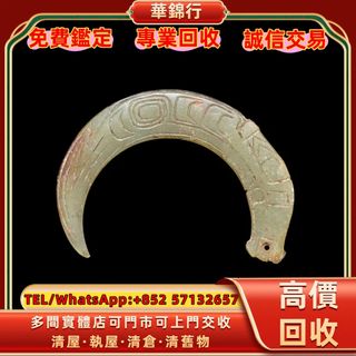 （分類：）位於 。 由 wagamhang 提交（商品編號 1460974804，圖片 1）。簡介： 。