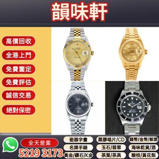 （分類：）位於 。 由 wts-52193173 提交（商品編號 1461037056，圖片 1）。簡介： 。