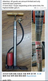 （分類：）位於 。 由 zealcom 提交（商品編號 1460937678，圖片 1）。簡介： 。