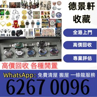 （分類：）位於 。 由 poi663 提交（商品編號 1460990719，圖片 1）。簡介： 。