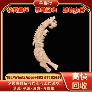 （分類：）位於 。 由 wagamhang 提交（商品編號 1460974993，圖片 1）。簡介： 。