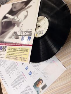 黑膠唱片 Vinyl LP Collection item 3