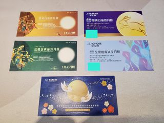 （分類：）位於 。 由 dnerolung 提交（商品編號 1461093835，圖片 1）。簡介： 。
