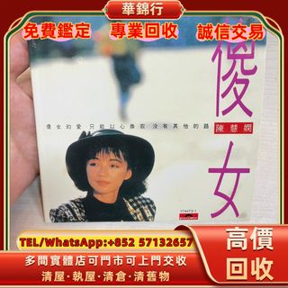 （分類：）位於 。 由 wagamhang 提交（商品編號 1460997755，圖片 1）。簡介： 。