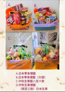 （分類：）位於 。 由 johomall 提交（商品編號 1461106103，圖片 1）。簡介： 。