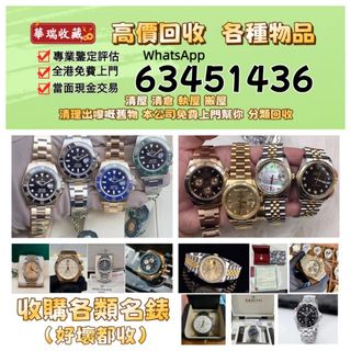 （分類：）位於 。 由 ws63451436 提交（商品編號 1461018907，圖片 1）。簡介： 。