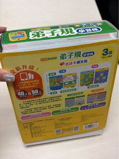 （分類：）位於 。 由 nat.nataliew 提交（商品編號 1460973246，圖片 1）。簡介： 。