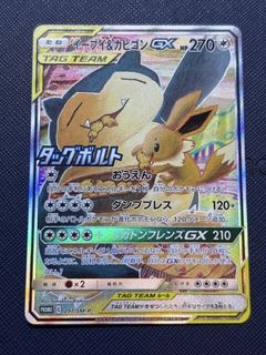 （分類：）位於 。 由 qubyplaycards 提交（商品編號 1460967671，圖片 1）。簡介： 。