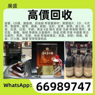 （分類：）位於 。 由 ws66989747 提交（商品編號 1460948013，圖片 1）。簡介： 。